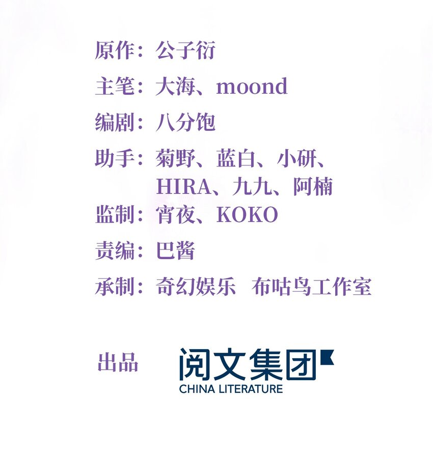16 给我一年的时间追你-第16话