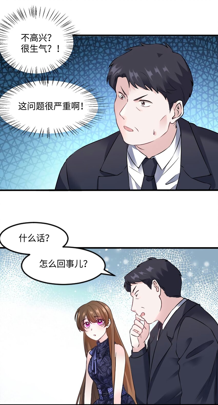16 给我一年的时间追你-第16话