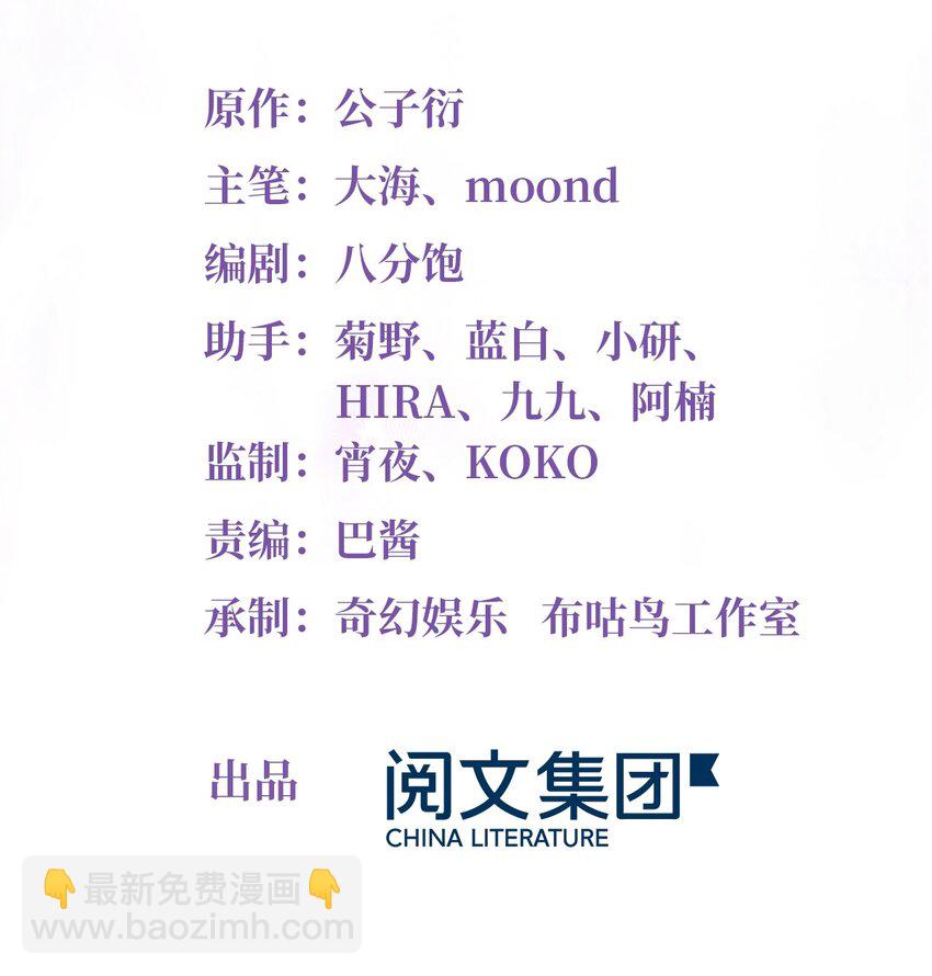 18 只能牺牲沈芷兰了-第18话