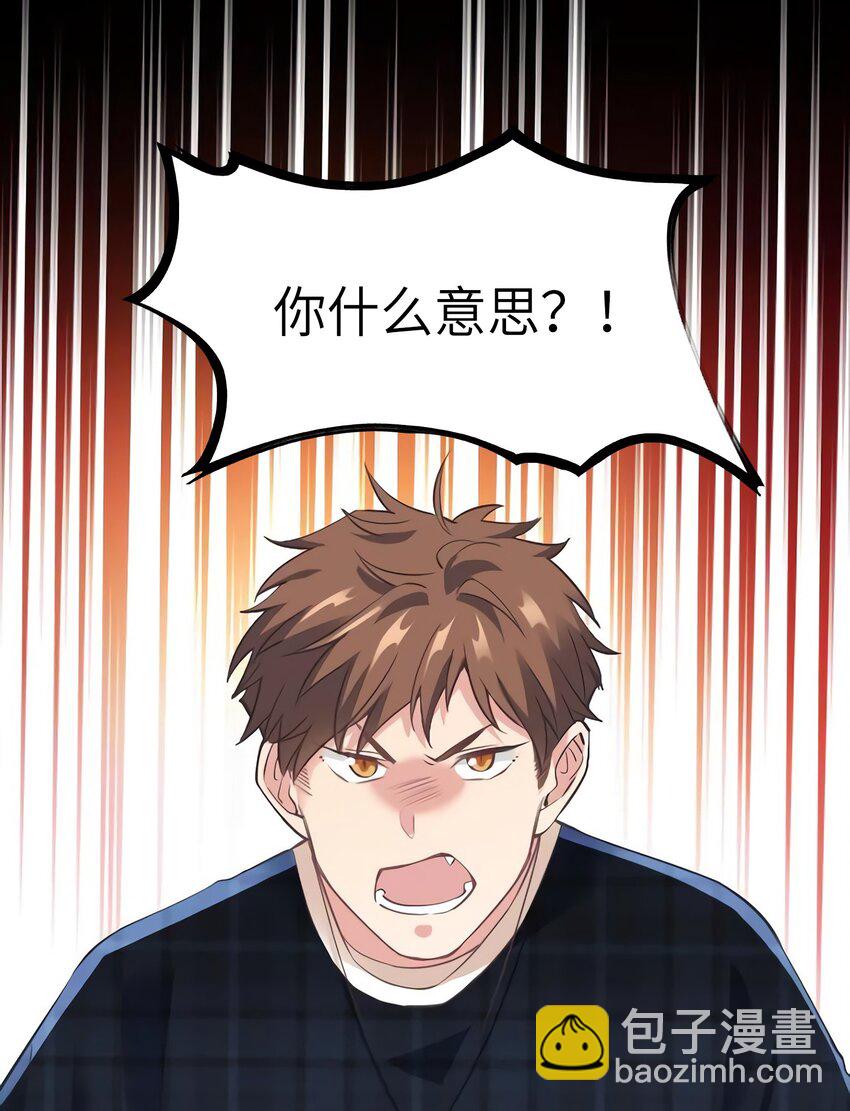 18 只能牺牲沈芷兰了-第18话