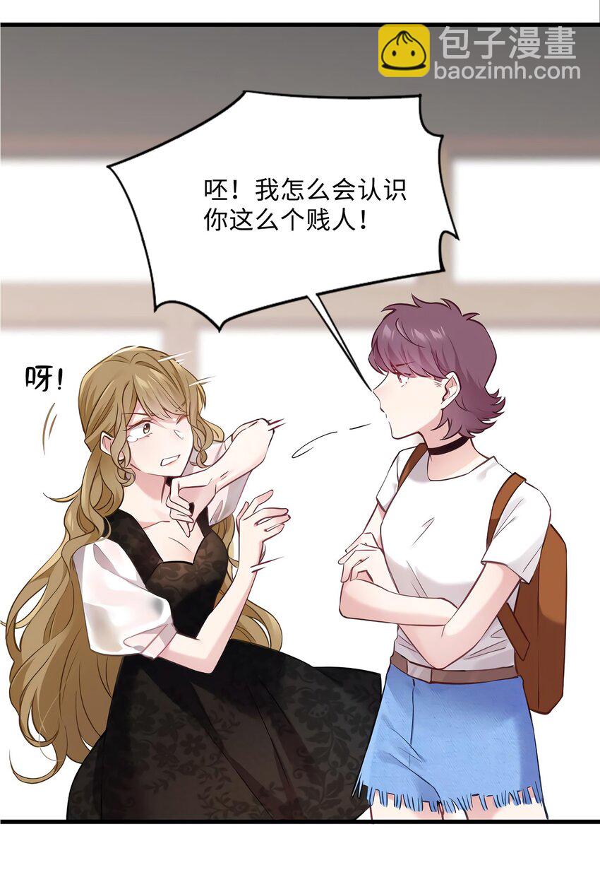 18 只能牺牲沈芷兰了-第18话