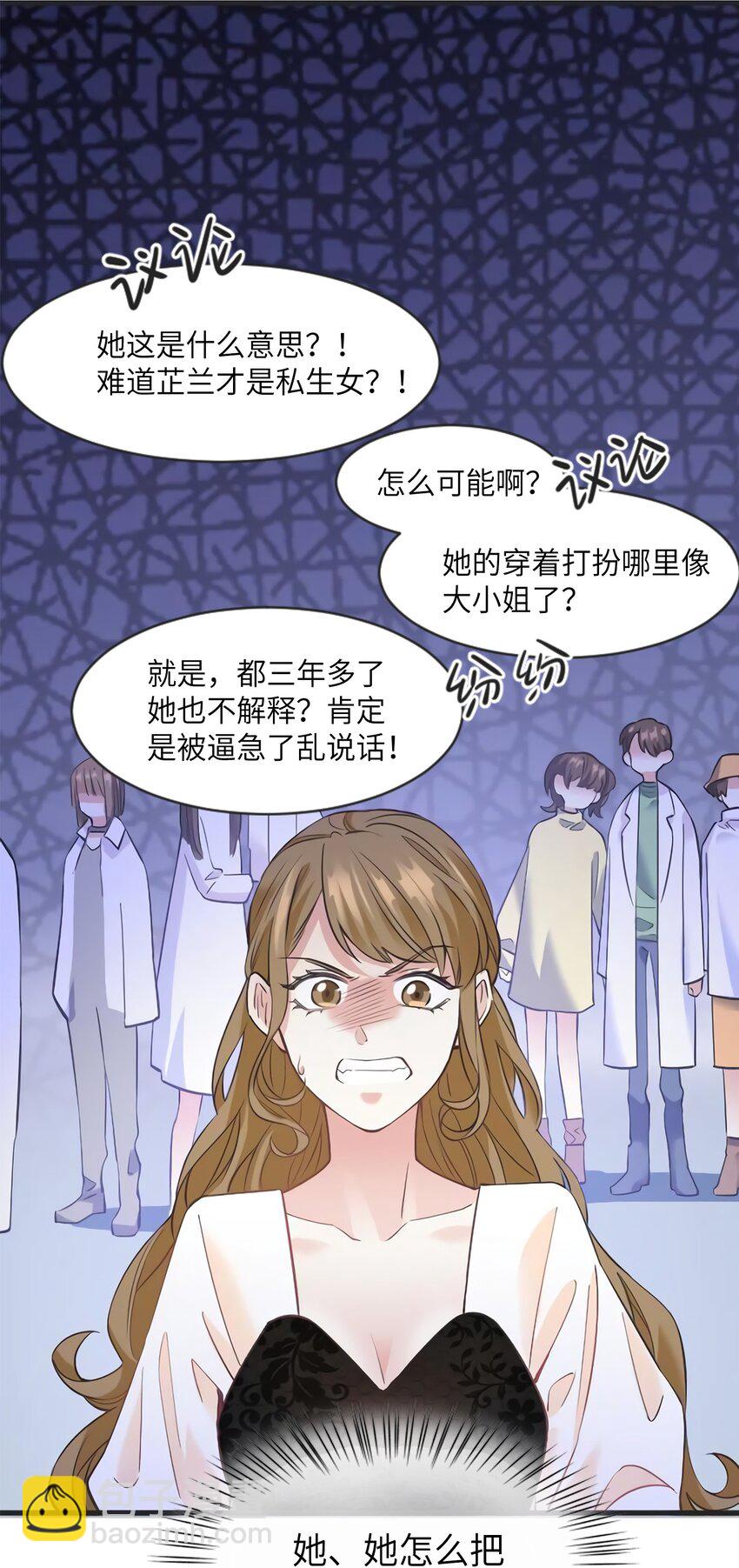 18 只能牺牲沈芷兰了-第18话