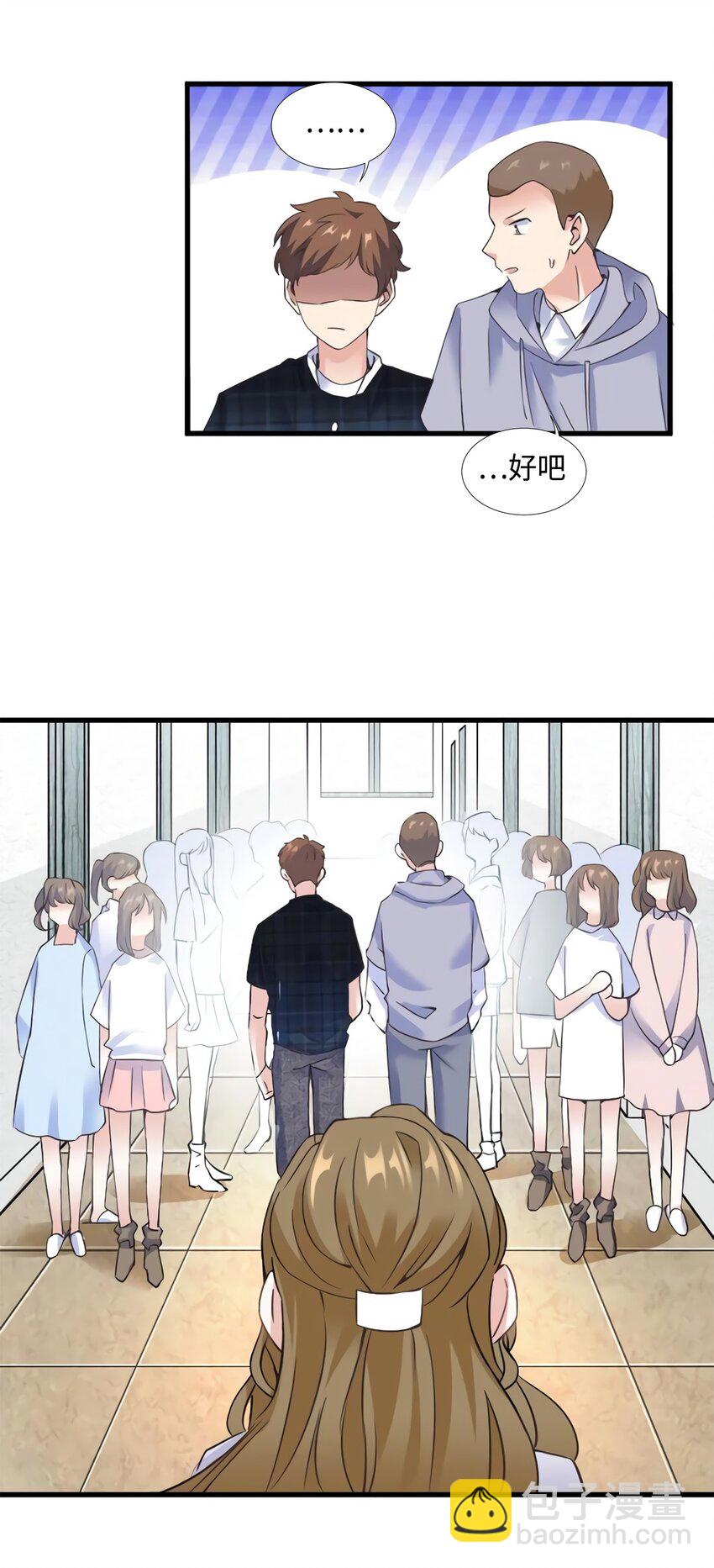 22 扮猪吃老虎，开始-第22话