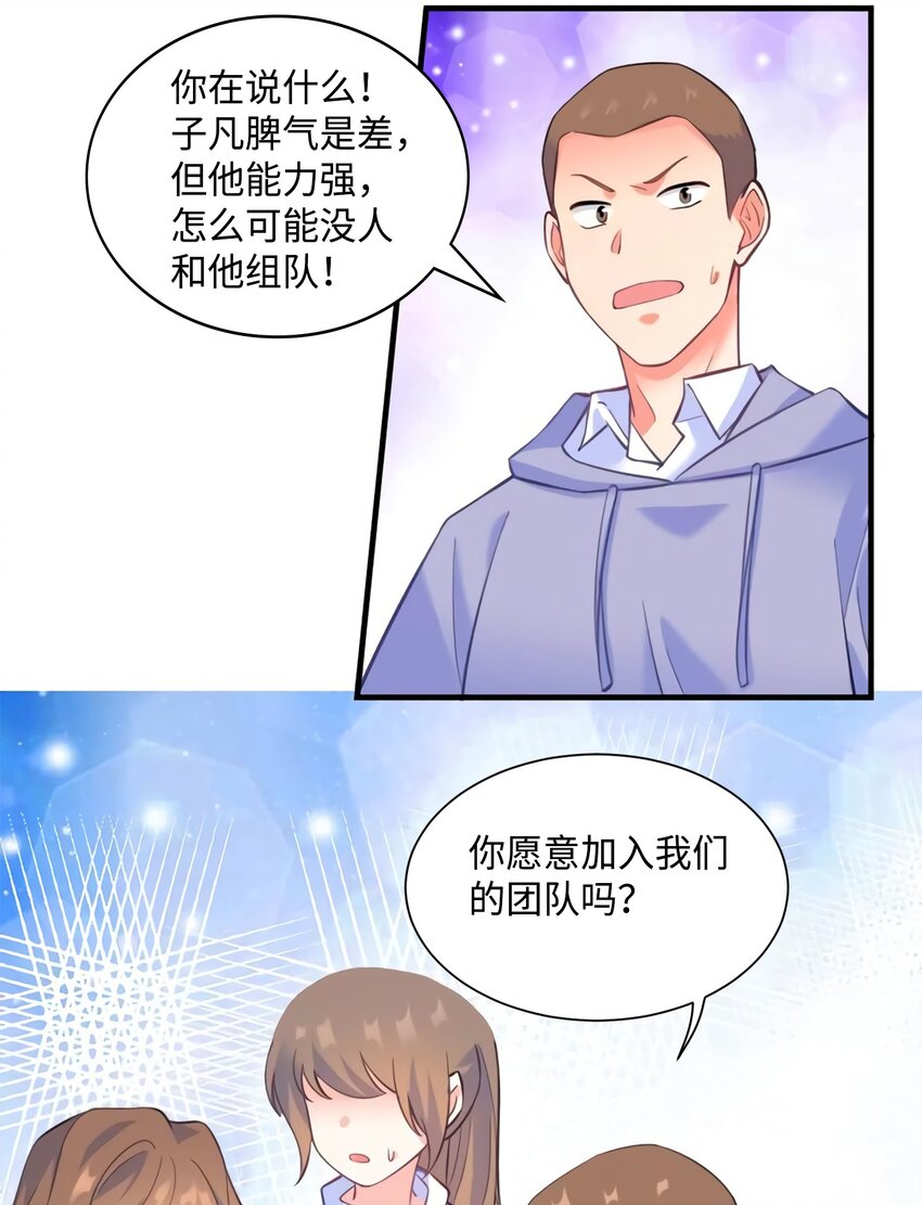 22 扮猪吃老虎，开始-第22话
