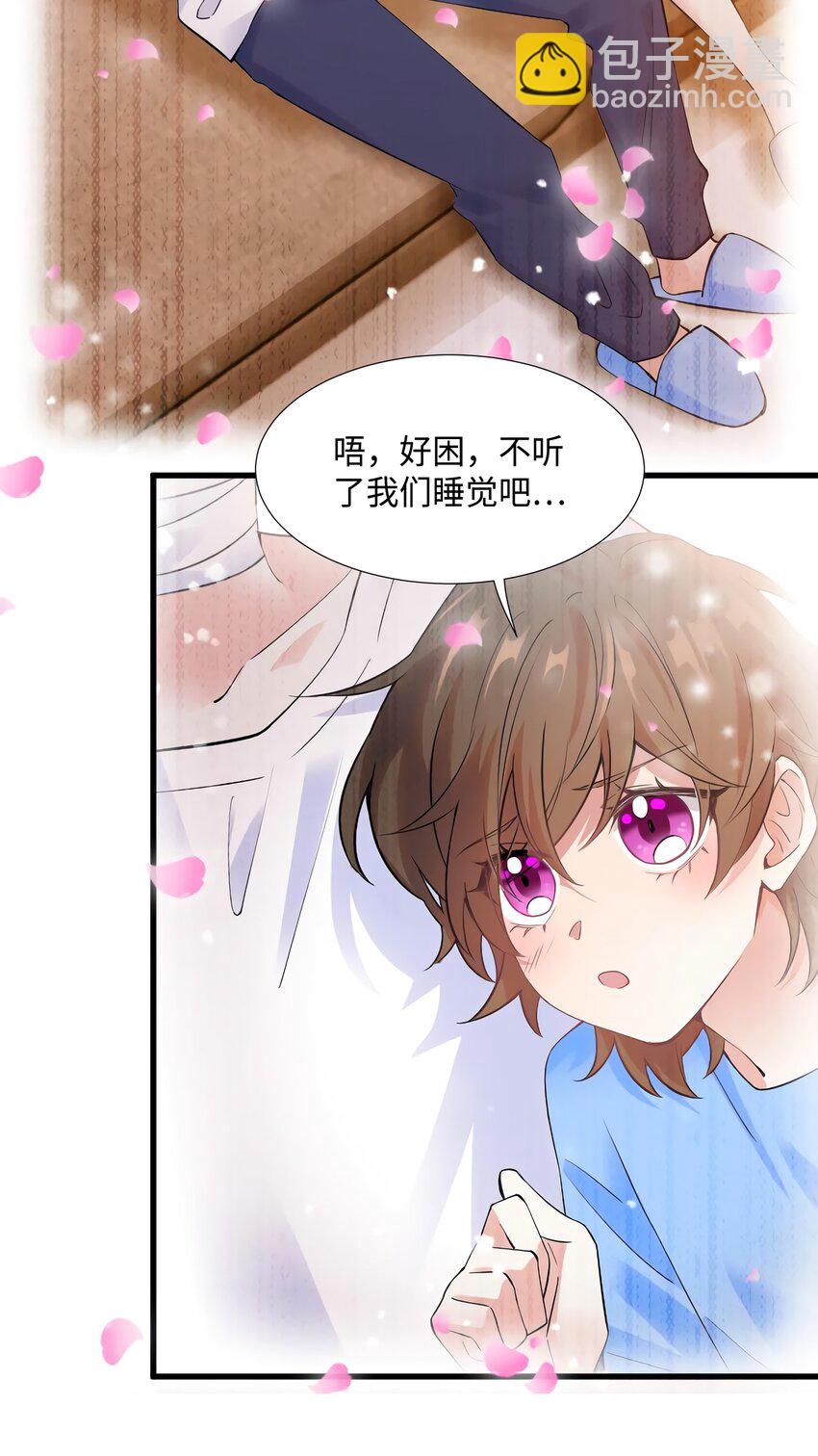 24 注孤生的费南城(1/2)-第24话