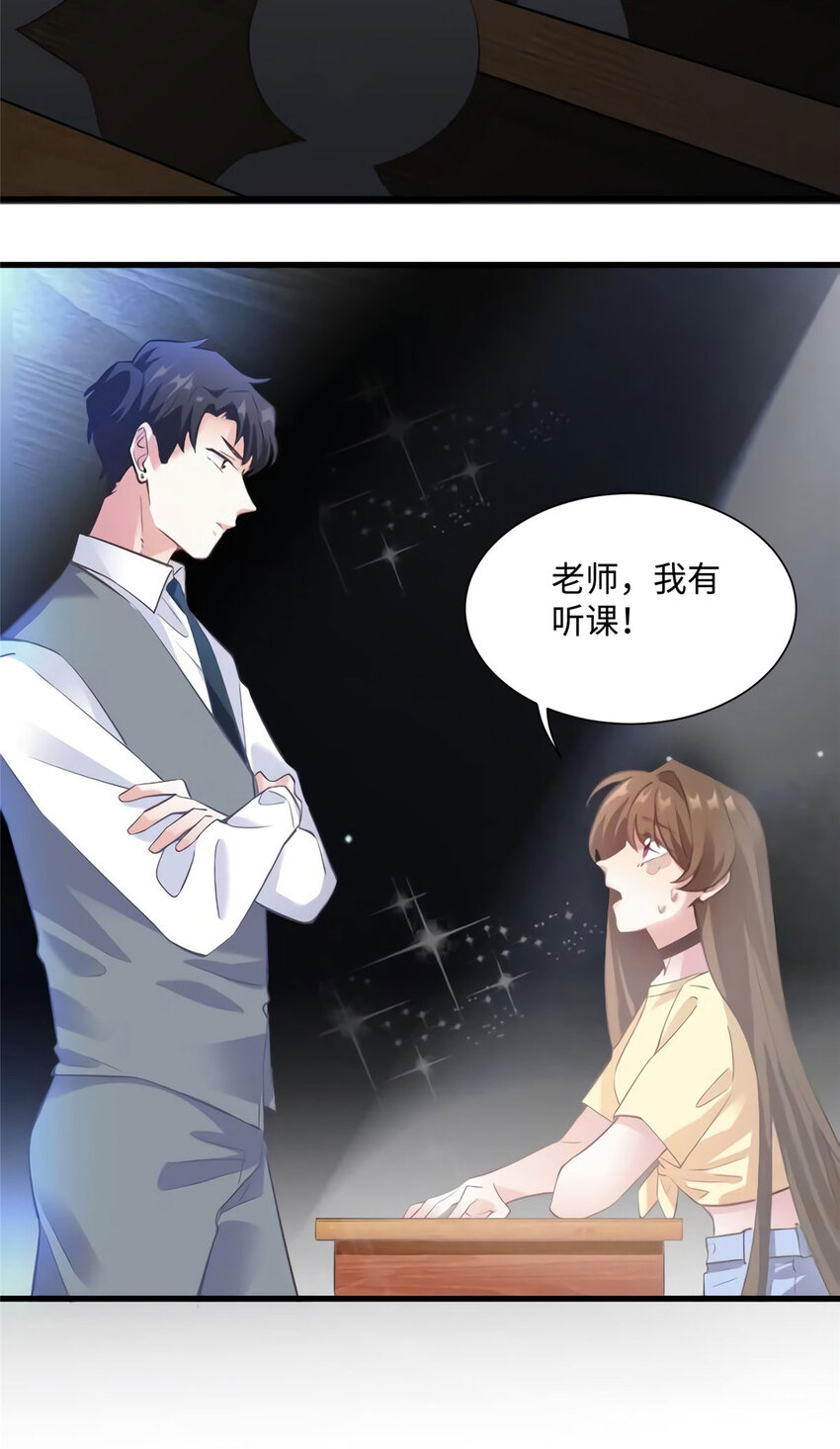 24 注孤生的费南城(1/2)-第24话