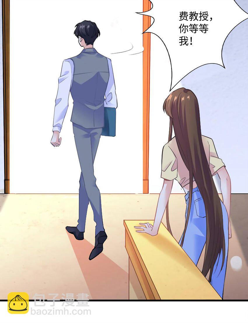 24 注孤生的费南城(1/2)-第24话