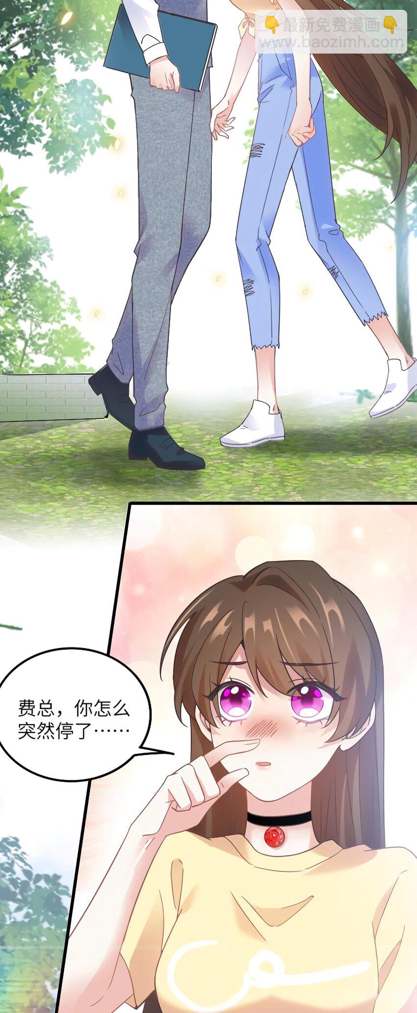 24 注孤生的费南城(1/2)-第24话