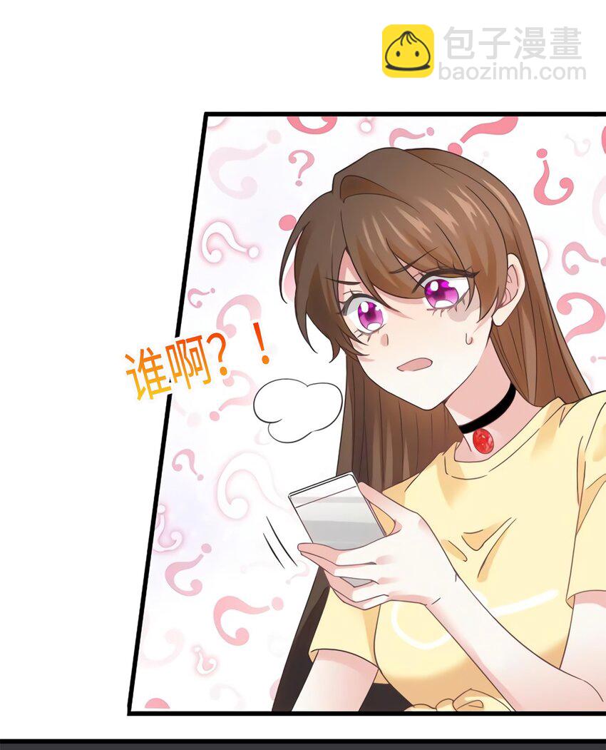 24 注孤生的费南城(1/2)-第24话