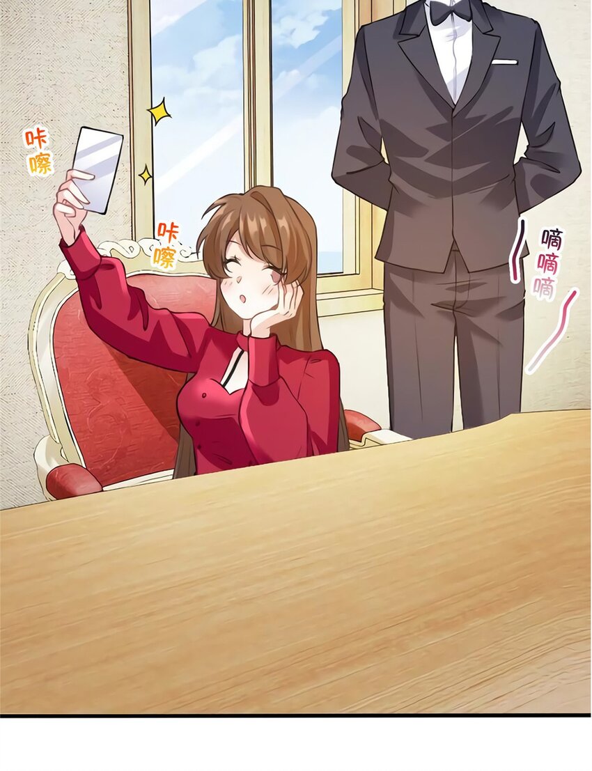 26 今天的小笼包没放姜-第26话