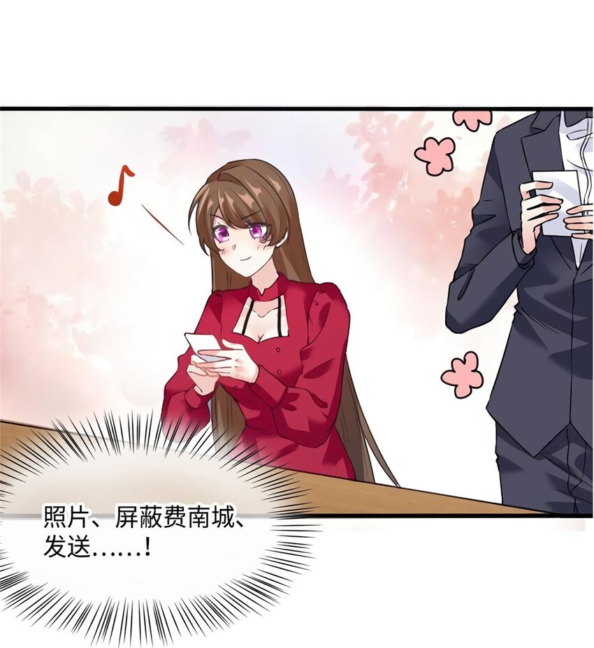 26 今天的小笼包没放姜-第26话