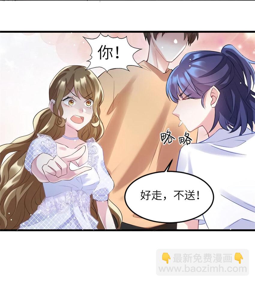 28 篮球场见！-第28话