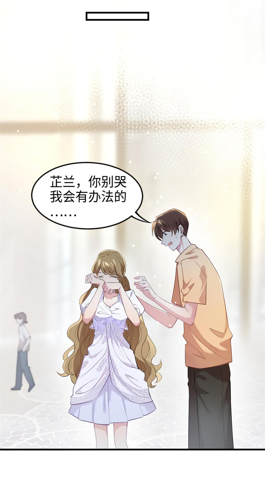 28 篮球场见！-第28话