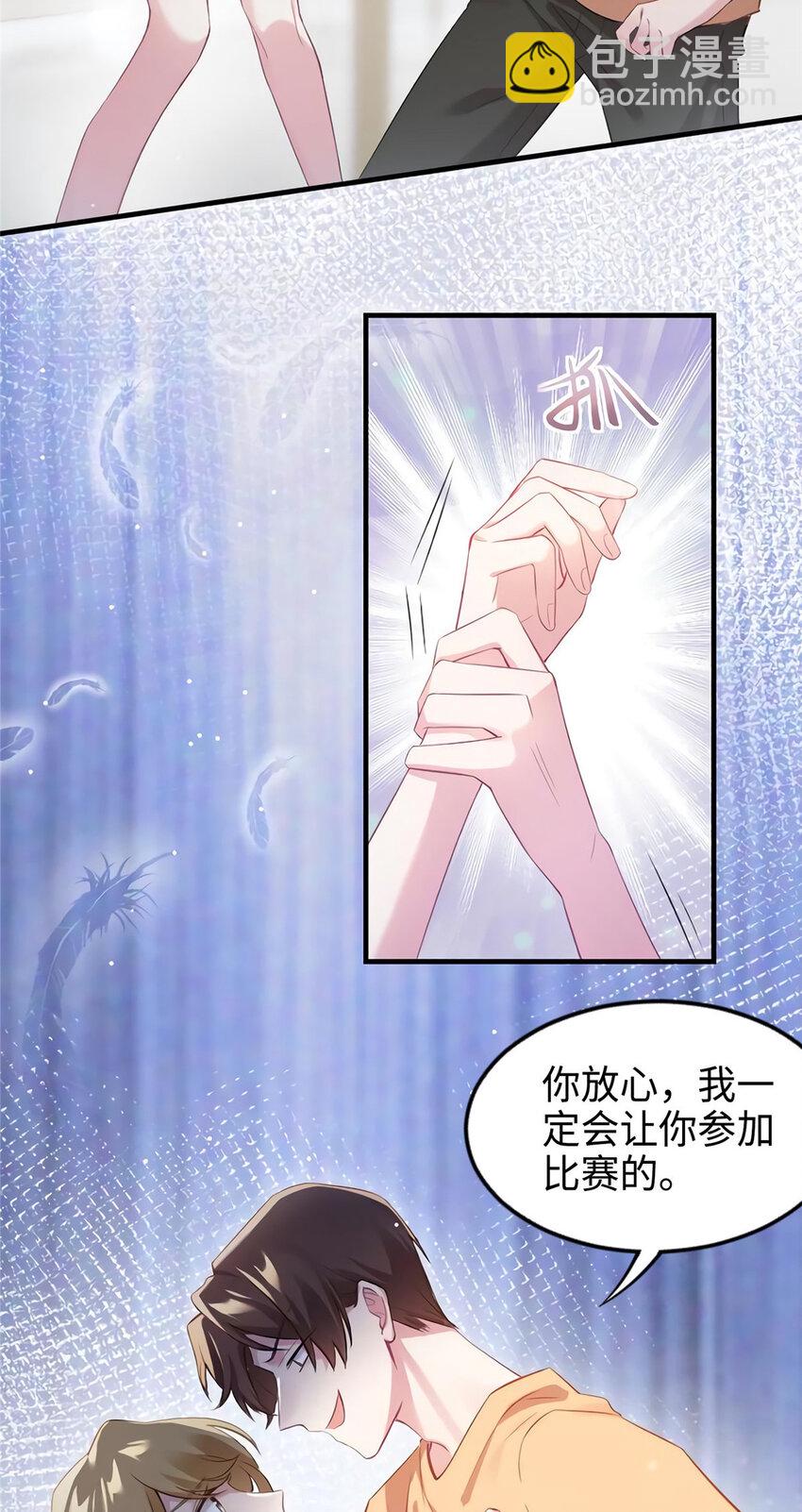 28 篮球场见！-第28话