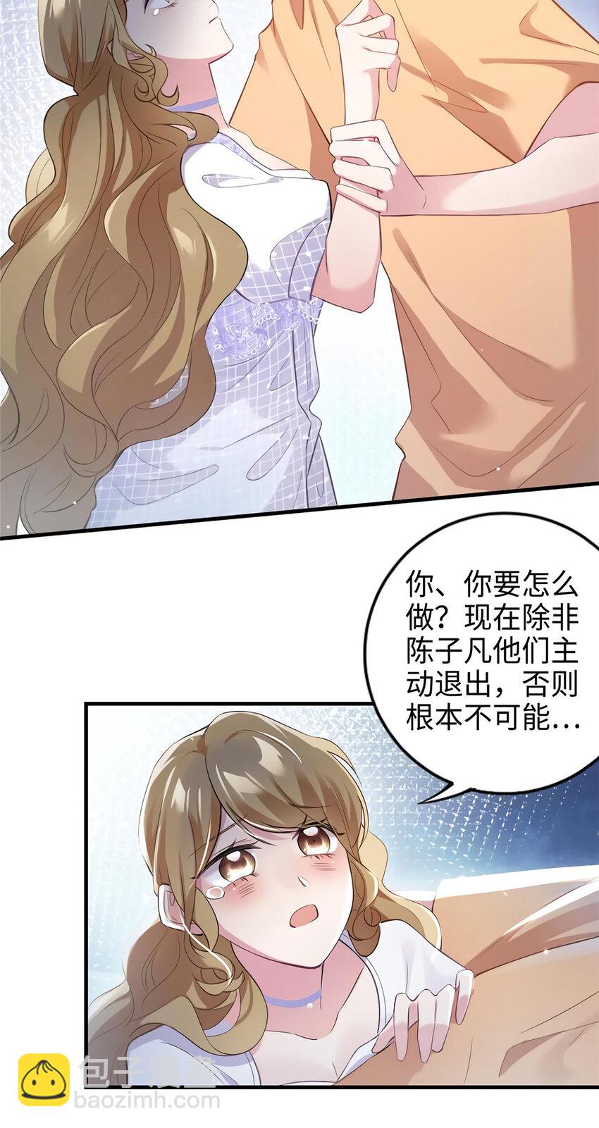 28 篮球场见！-第28话