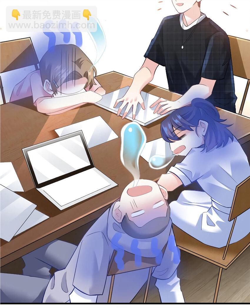 28 篮球场见！-第28话