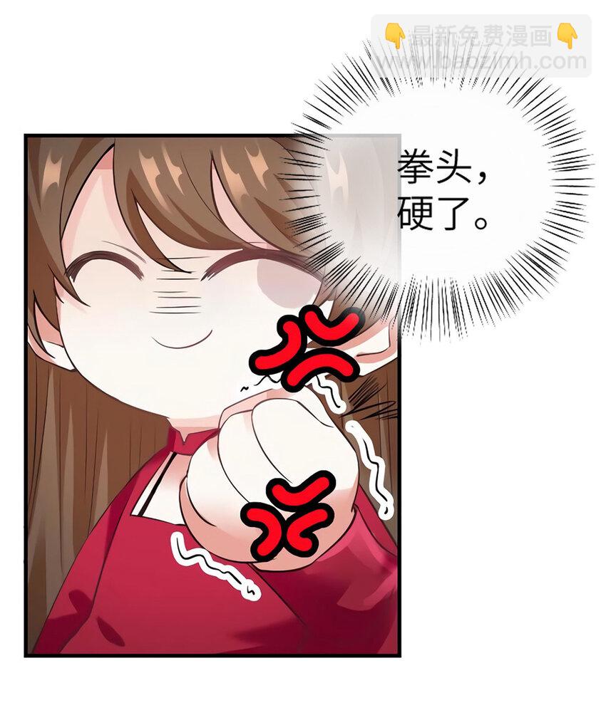 28 篮球场见！-第28话