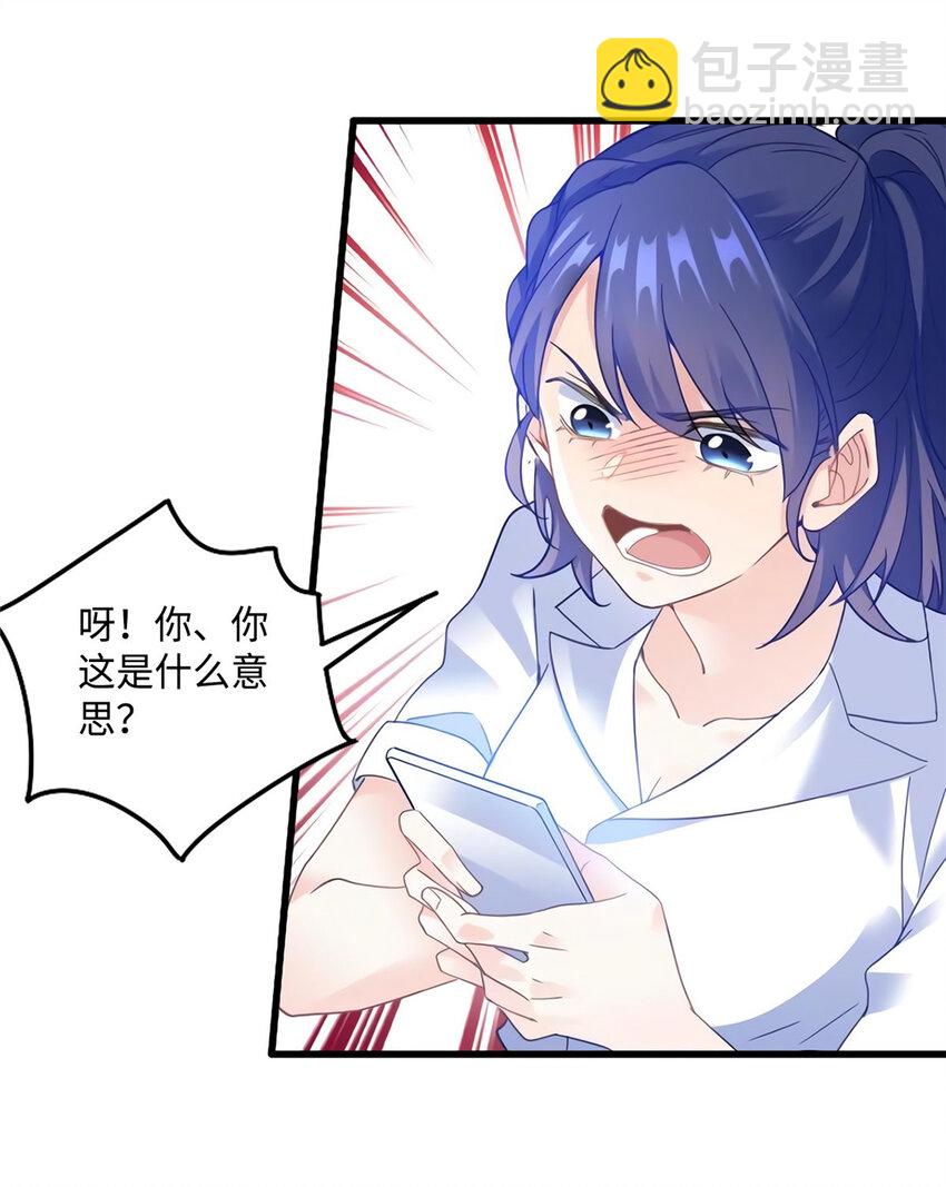 28 篮球场见！-第28话