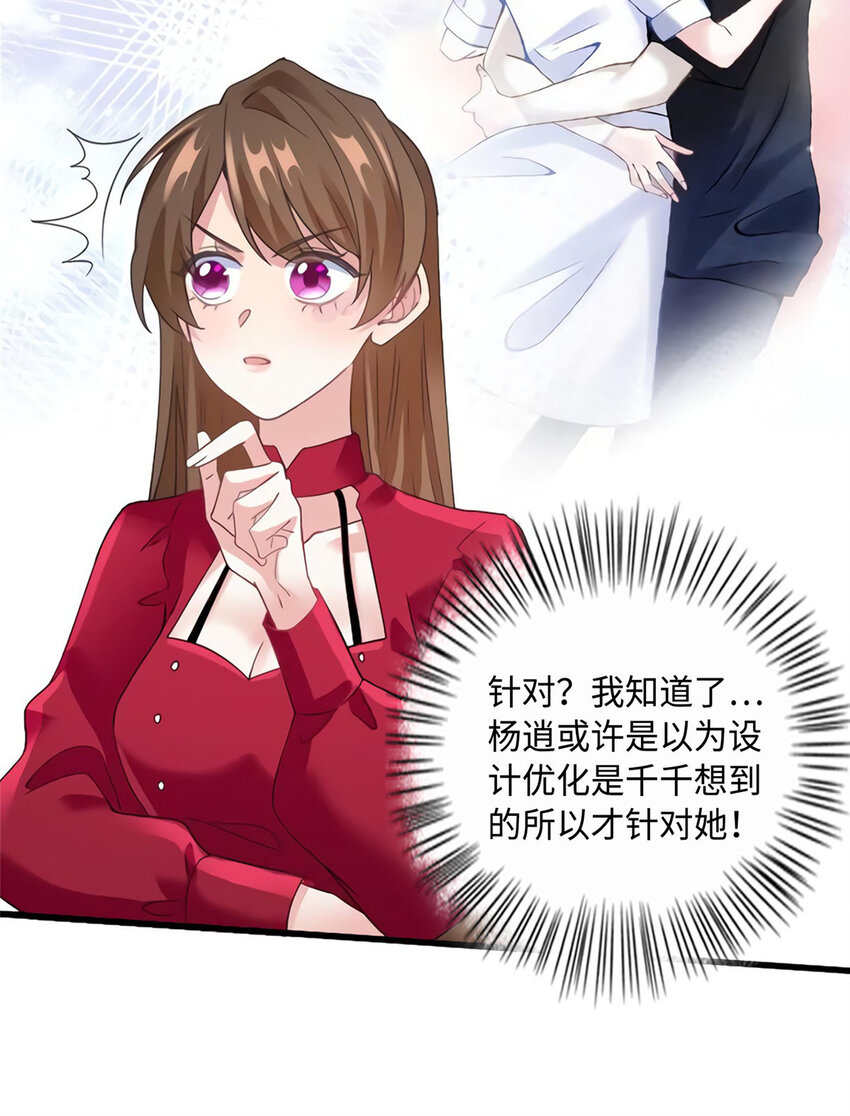 28 篮球场见！-第28话
