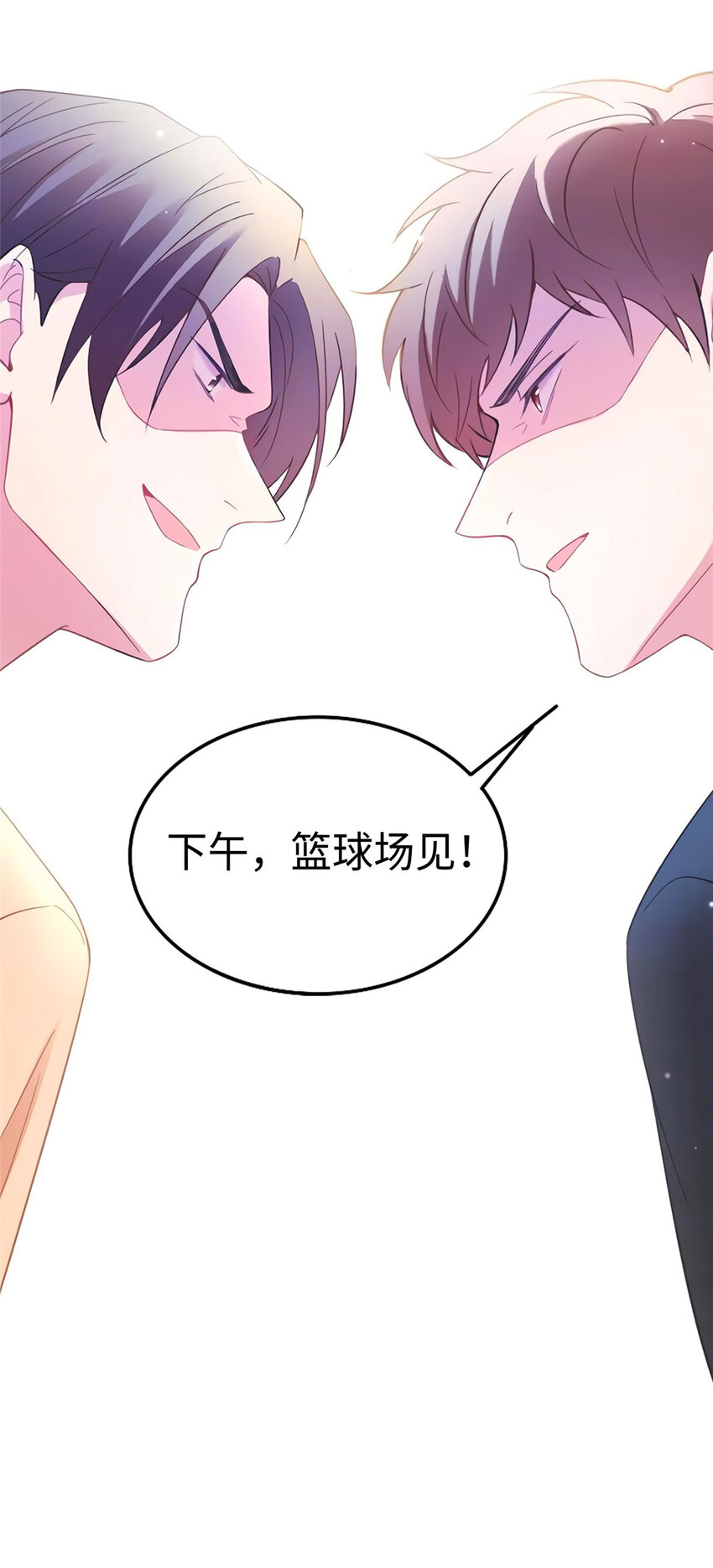28 篮球场见！-第28话