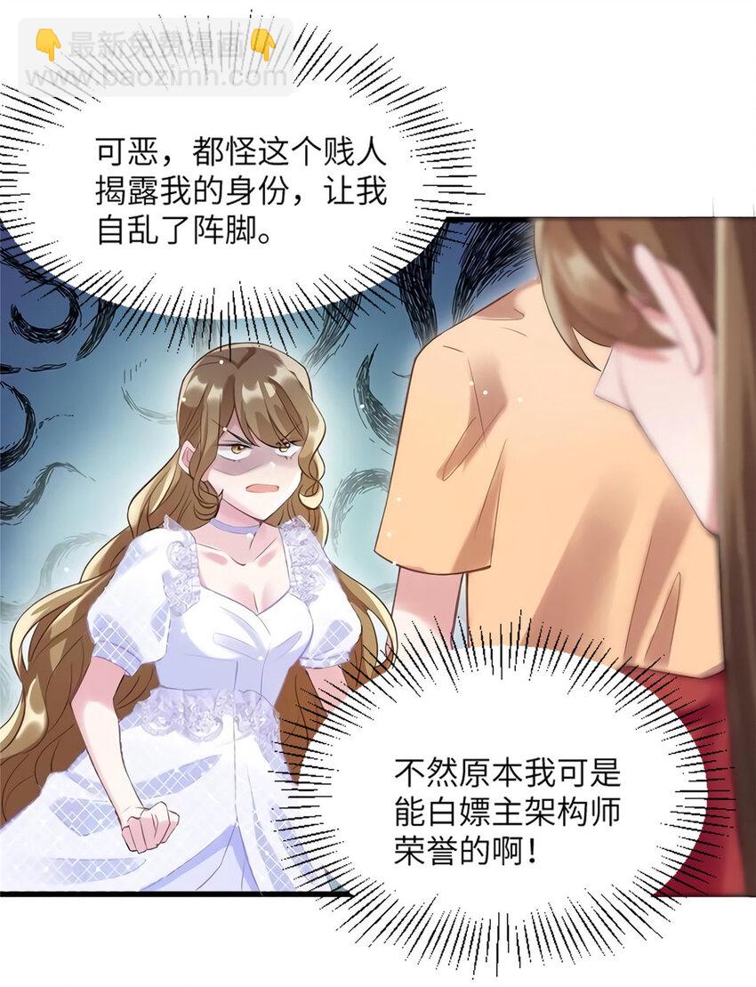 28 篮球场见！-第28话
