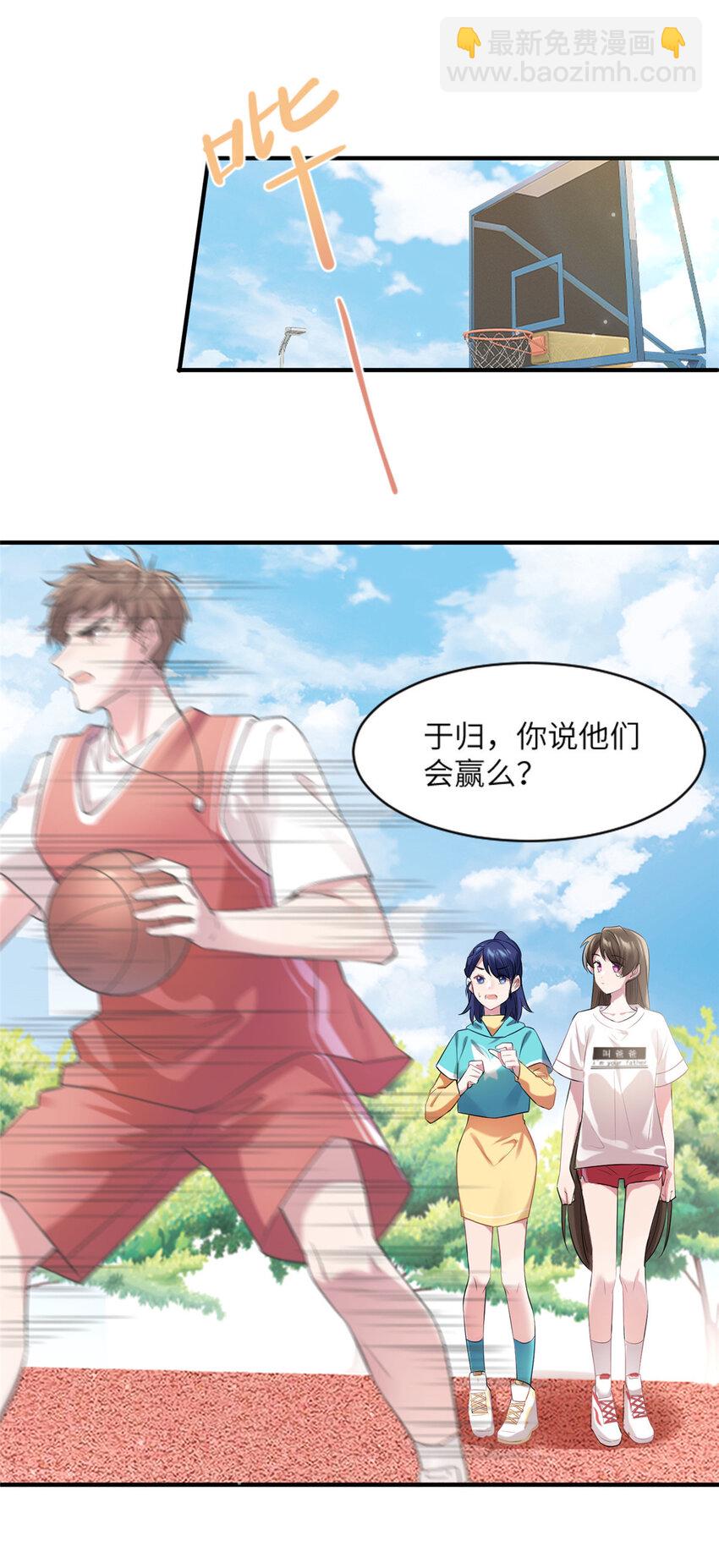 30 沈于归出马-第30话