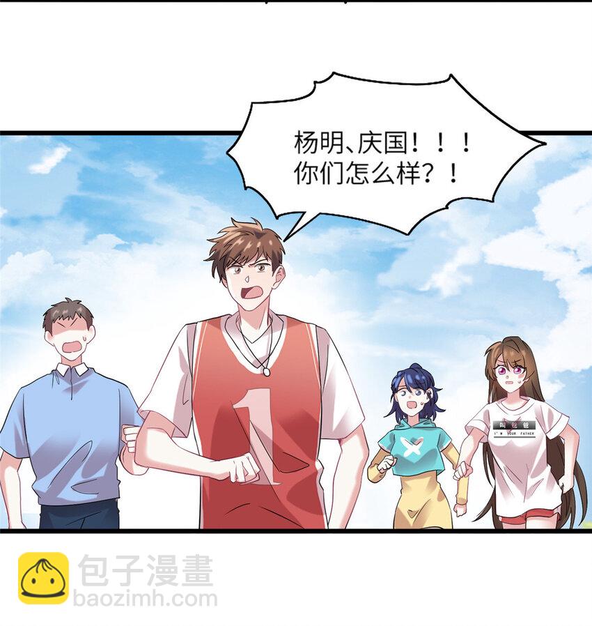 30 沈于归出马-第30话