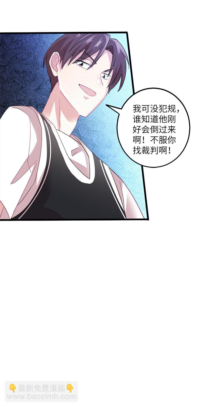 30 沈于归出马-第30话