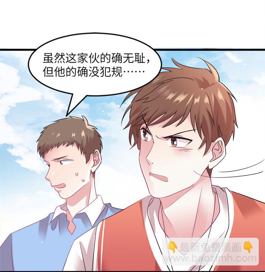 30 沈于归出马-第30话
