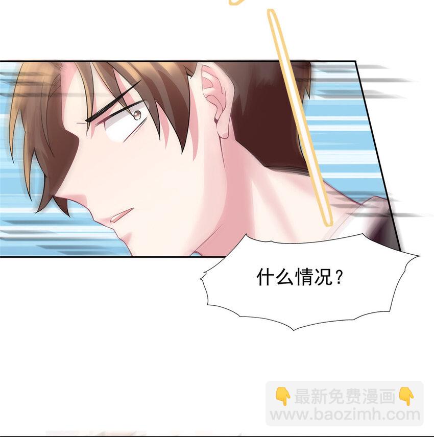 32 是男人就跟我打完!-第32话