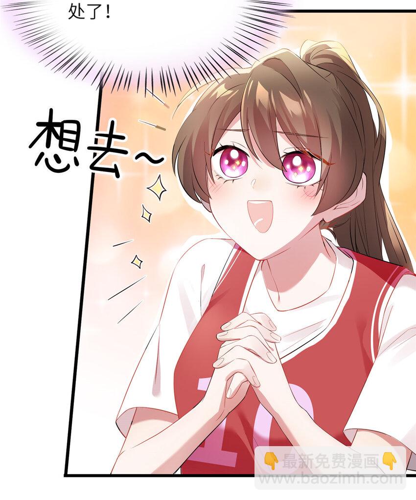 34 真的请来了乌龟？-第34话