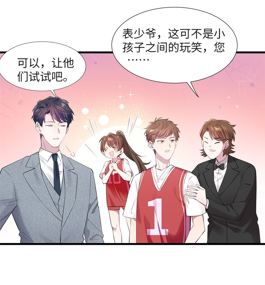 34 真的请来了乌龟？-第34话