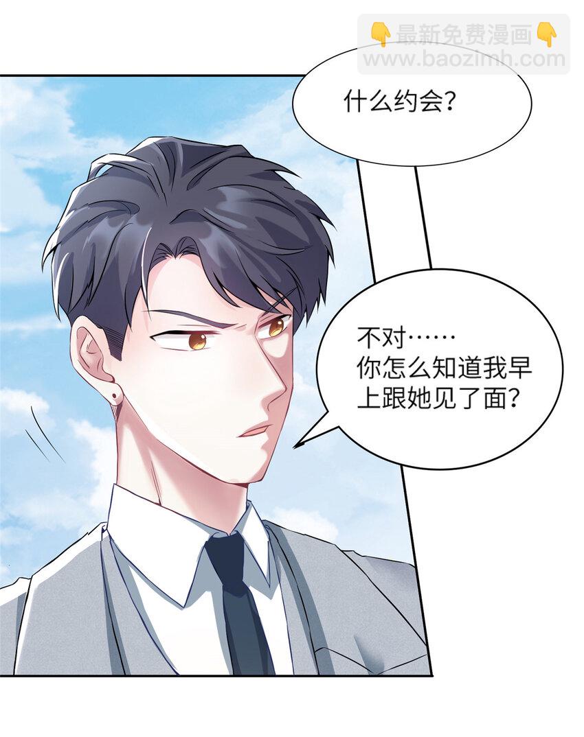 34 真的请来了乌龟？-第34话