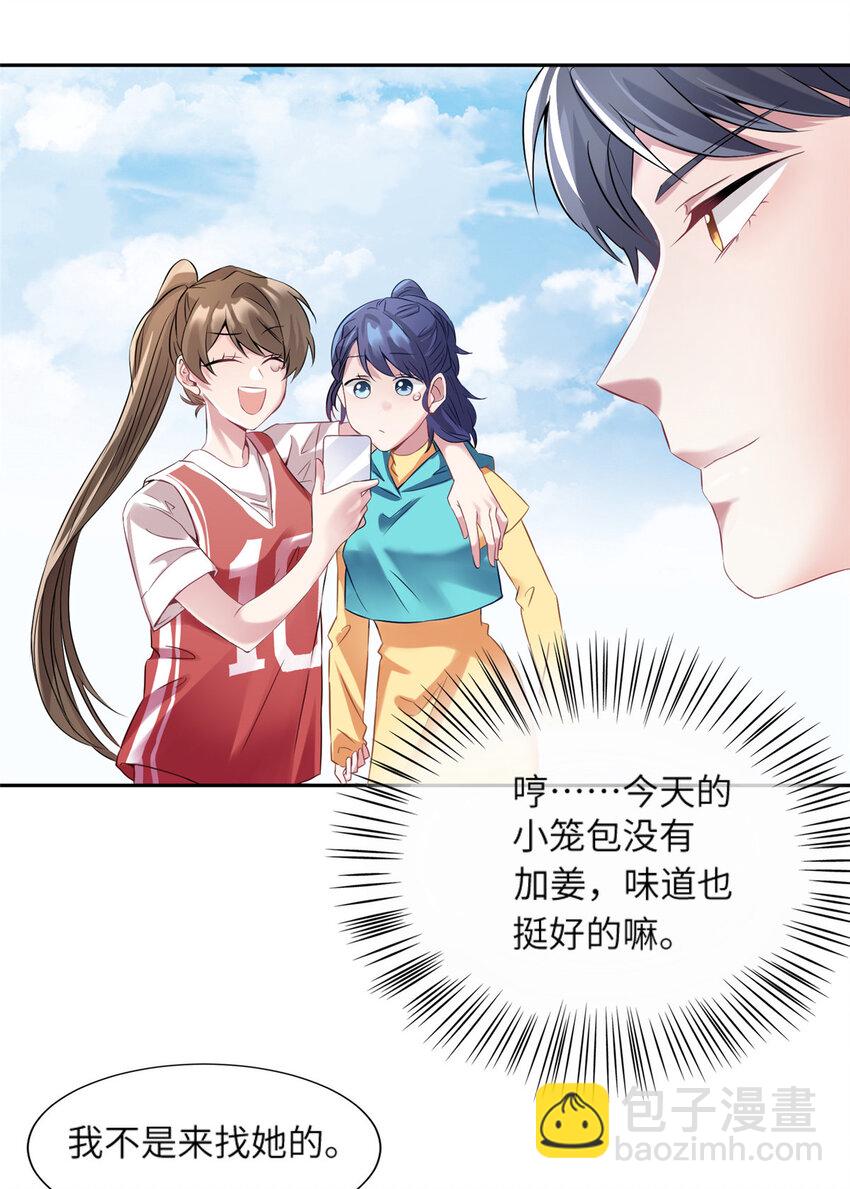 34 真的请来了乌龟？-第34话