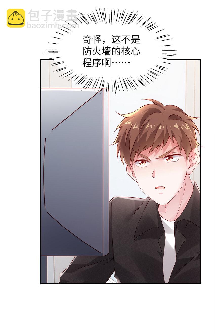 36 和费南城吃饭(1/2)-第36话
