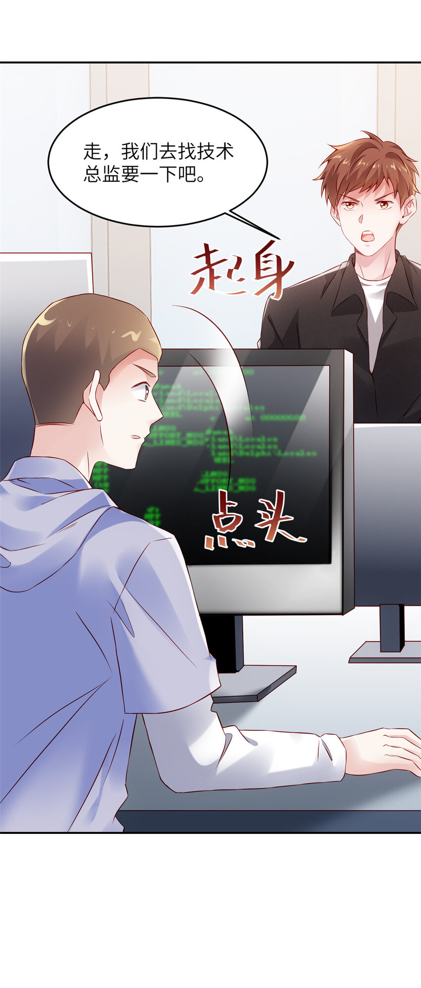 36 和费南城吃饭(1/2)-第36话