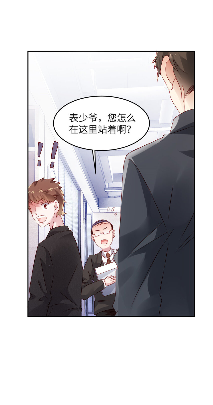 36 和费南城吃饭(1/2)-第36话