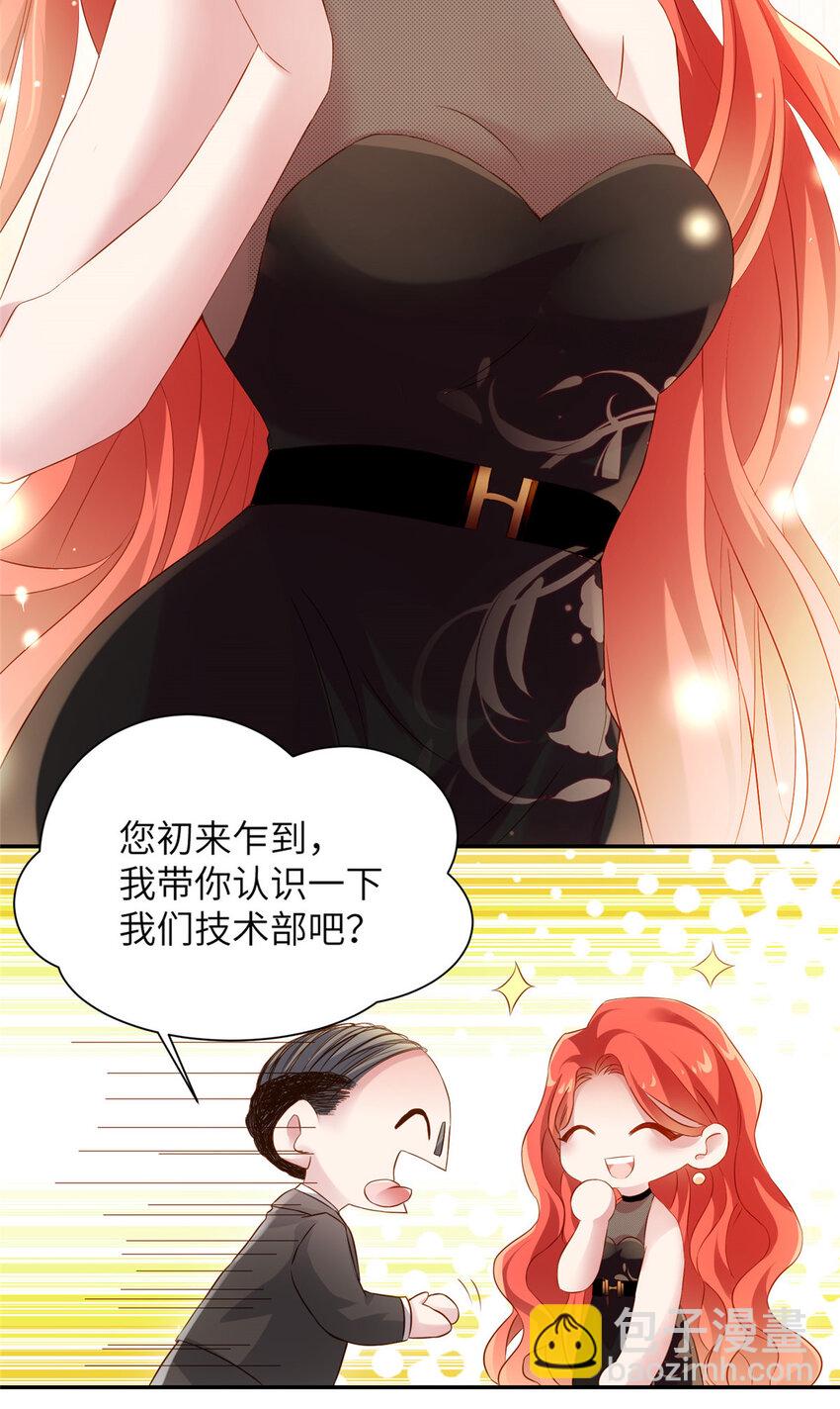36 和费南城吃饭(1/2)-第36话