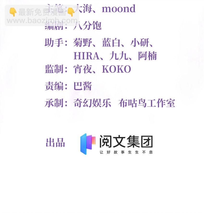 36 和费南城吃饭(1/2)-第36话