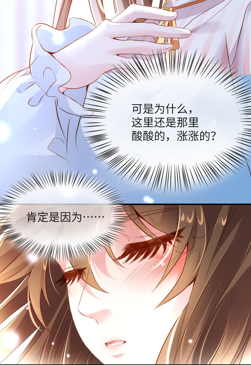 36 和费南城吃饭(1/2)-第36话