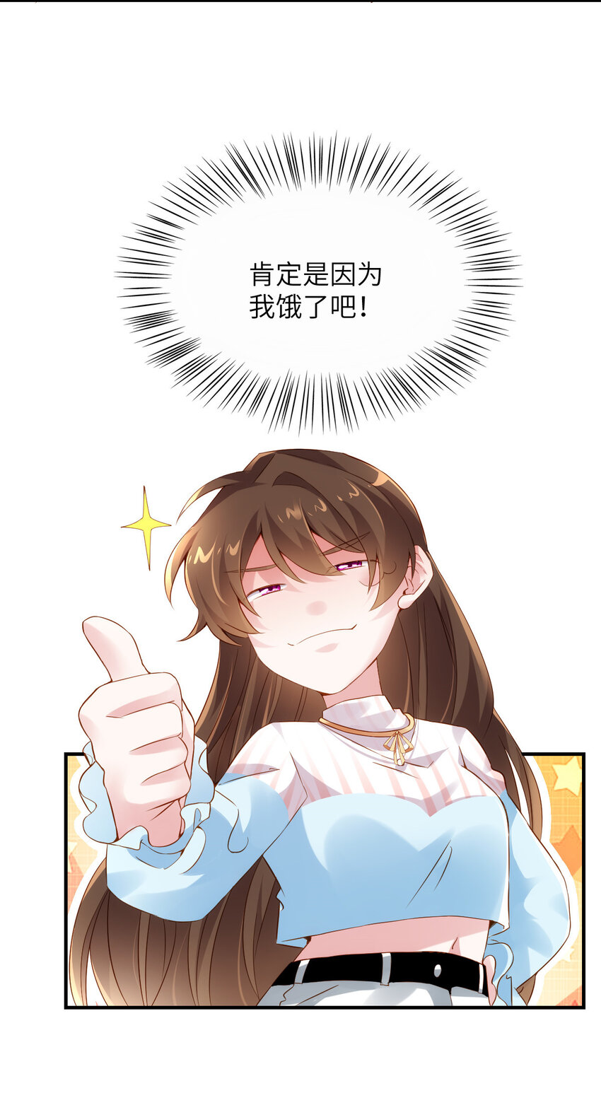 36 和费南城吃饭(1/2)-第36话