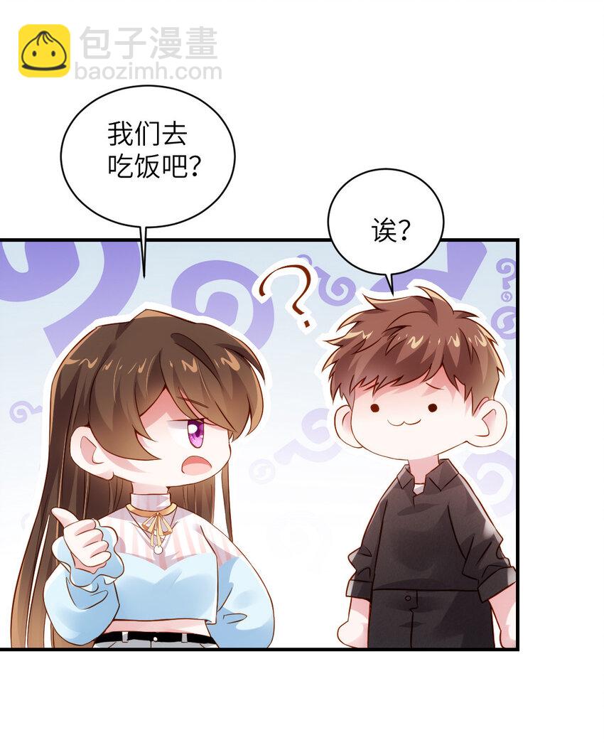 36 和费南城吃饭(1/2)-第36话