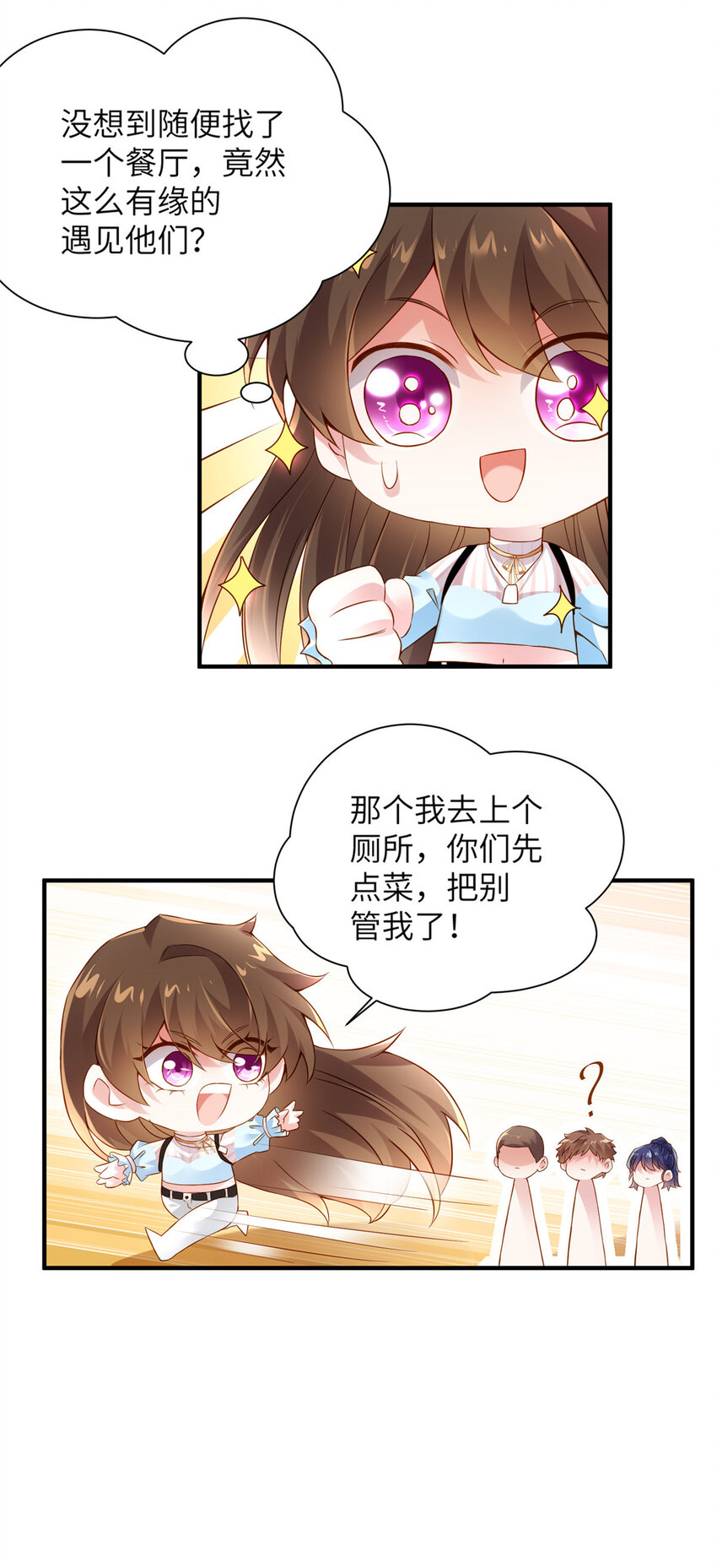 36 和费南城吃饭(1/2)-第36话