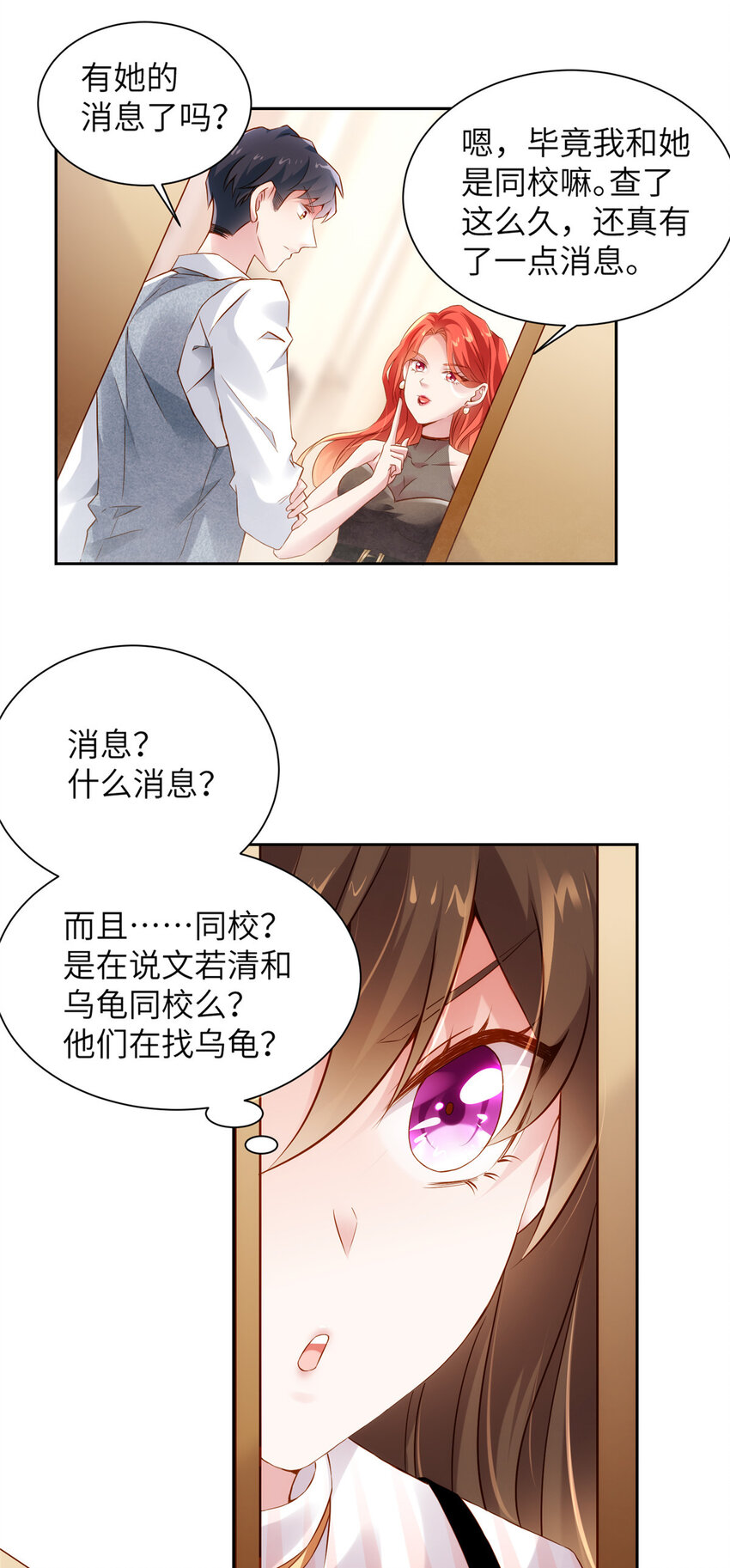 36 和费南城吃饭(1/2)-第36话