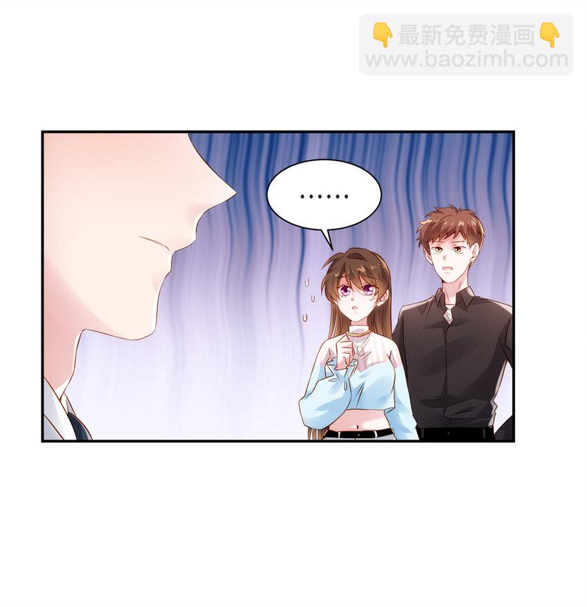 36 和费南城吃饭(1/2)-第36话
