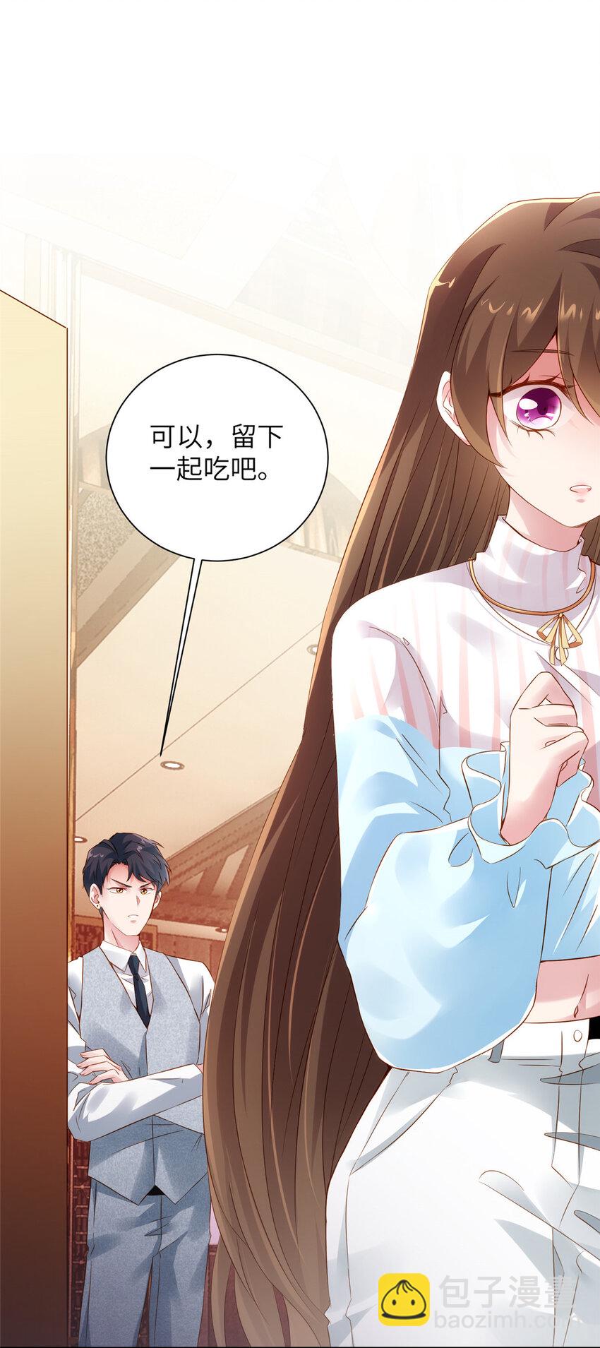 36 和费南城吃饭(1/2)-第36话