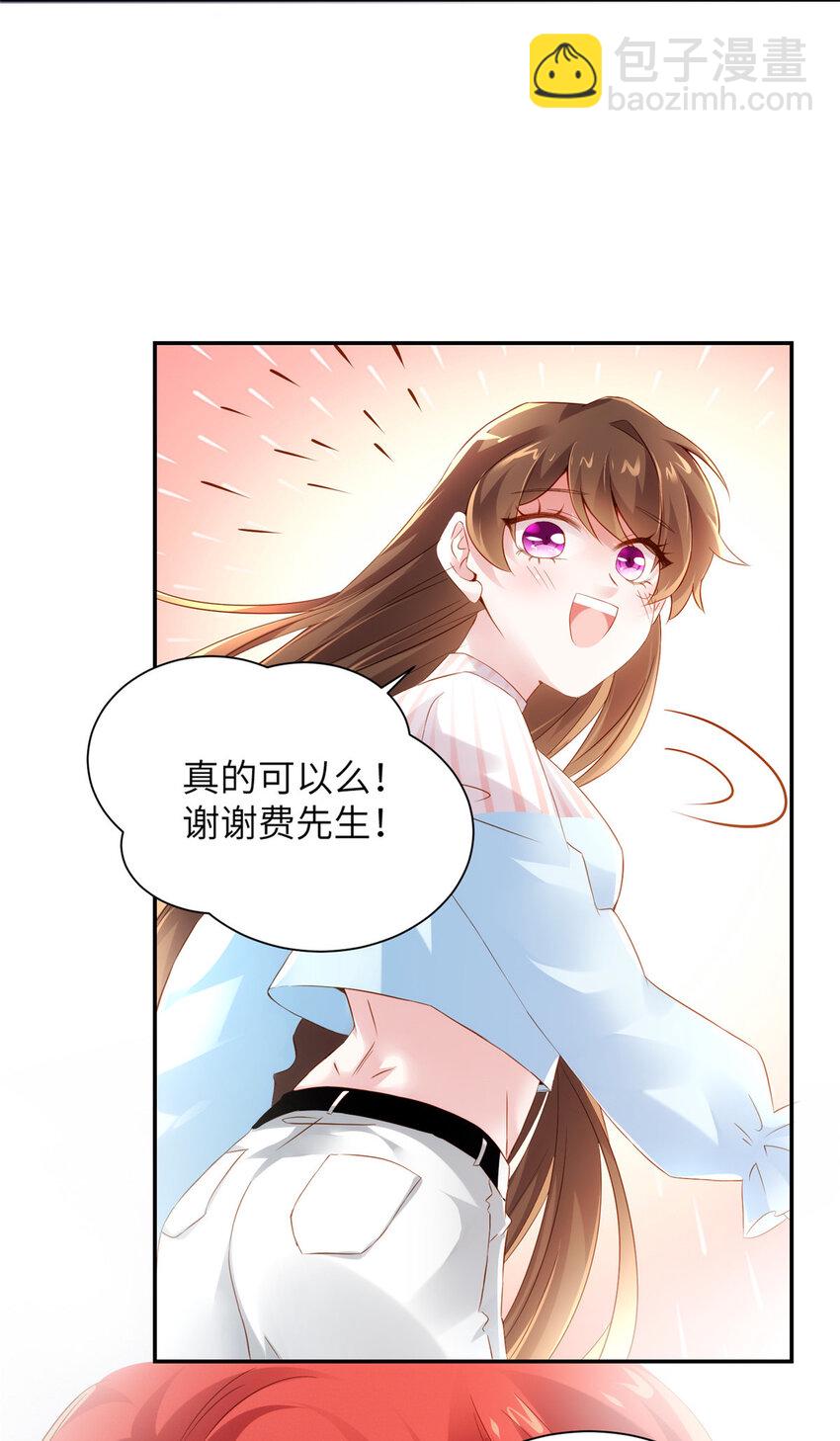 36 和费南城吃饭(1/2)-第36话