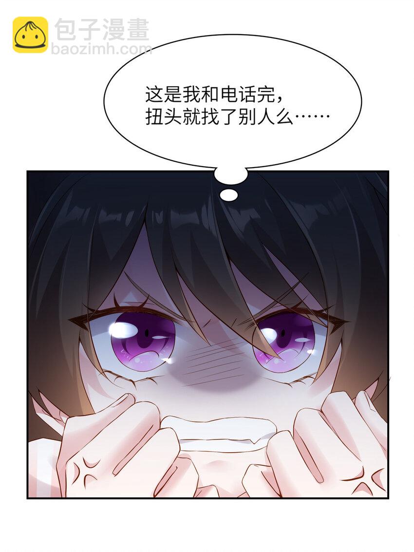 36 和费南城吃饭(1/2)-第36话