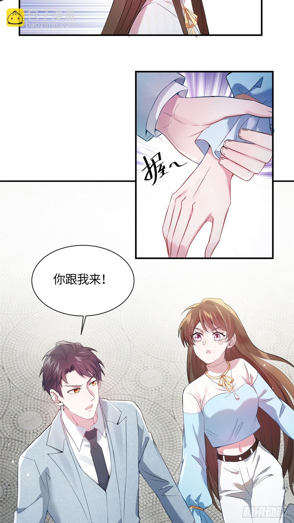 39 该死的男色诱人！-第40话