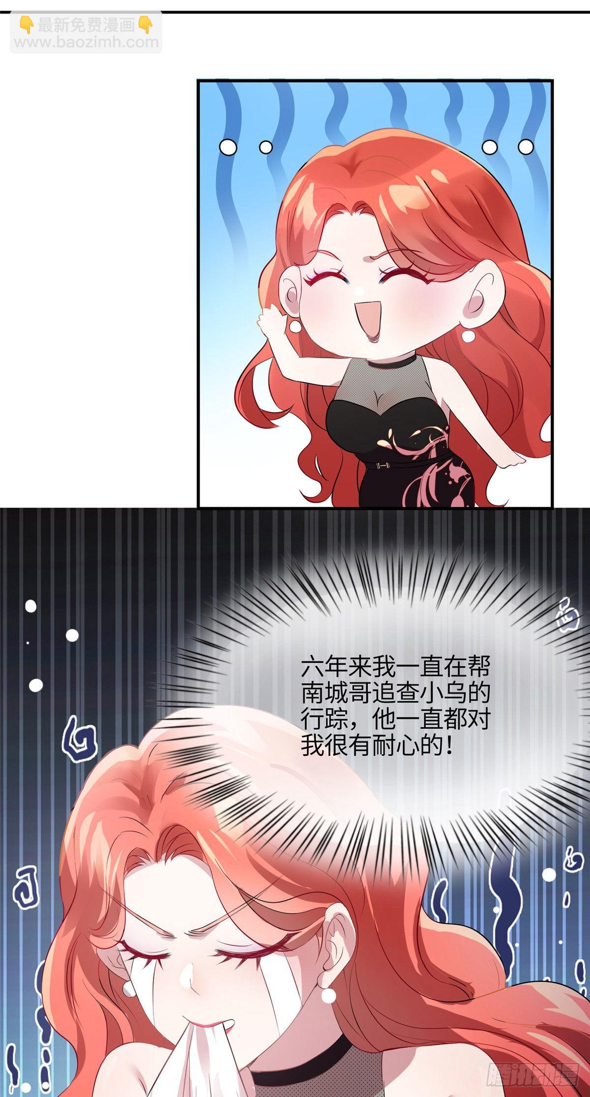 39 该死的男色诱人！-第40话